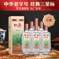 【老酒经典款】杜康经典52度500mL*6瓶整箱