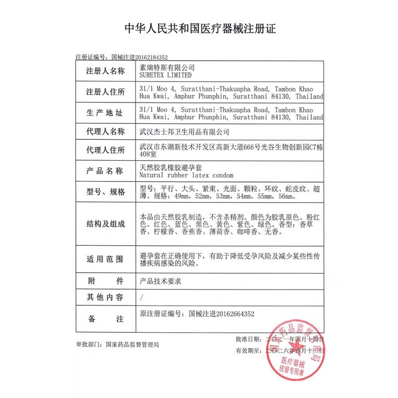 图 4