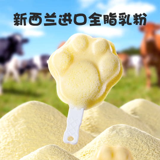 Baby steamed cake nutritious breakfast bread children's bread