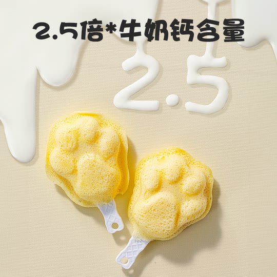 Baby steamed cake nutritious breakfast bread children's bread