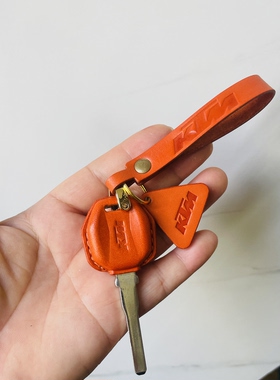 KTM真皮钥匙套 790Duke  KTM890Duke真皮钥匙套 KTM 790  890ADV