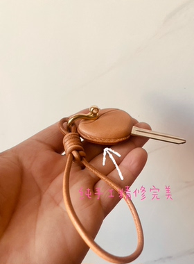 比亚乔钥匙套比亚乔钥匙真皮钥匙套 比亚乔MP3 MP5钥匙皮套改装