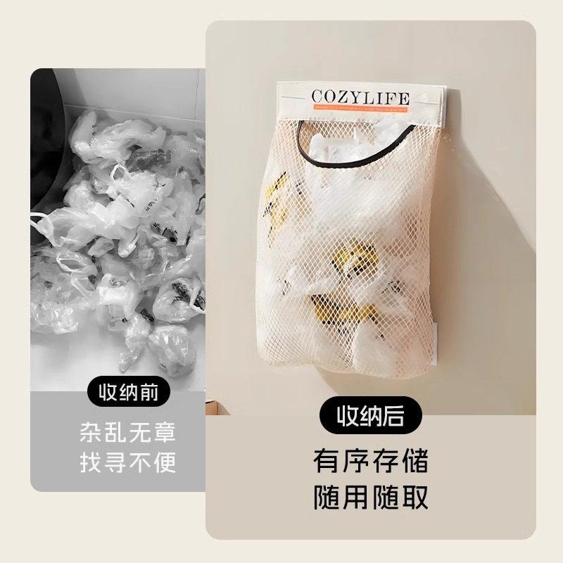 垃圾袋收纳神器厨房塑料袋魔术贴网兜墙壁挂式柜门装方便袋网袋子,淘宝优惠券,粉丝福利购,淘宝优惠卷