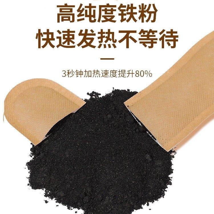 暖脚神器自发热暖宝宝发热鞋垫女可行走办公室暖足贴暖脚底免充电,淘宝优惠券,粉丝福利购,淘宝优惠卷