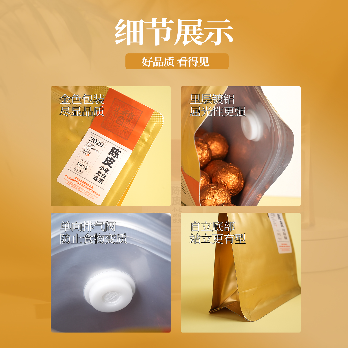  ײ踣ײ2020ƤüҶ100g    45Ԫȯ22.5Ԫ/