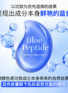 COSRX蓝铜胜肽补骨脂酚弹润饱满面霜补水保湿胶原蛋白紧致修复霜