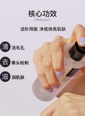去黑头清洁毛孔COSRX100ml