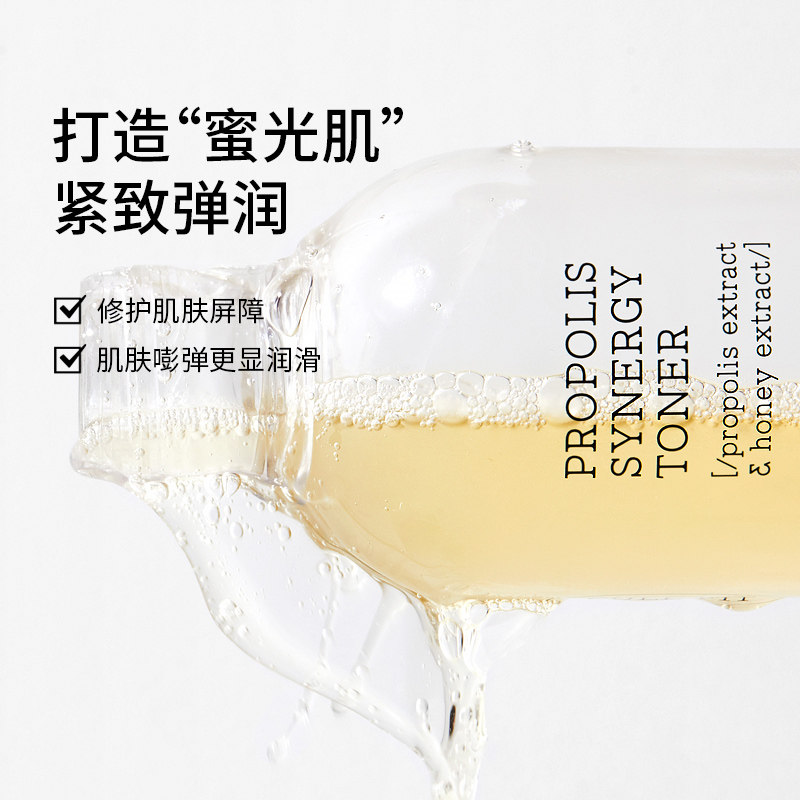 cosrx珂丝艾丝蜂胶精华女爽肤水 Cosrx海外化妆水/爽肤水