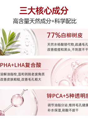 COSRX水杨酸清洁棉片100片