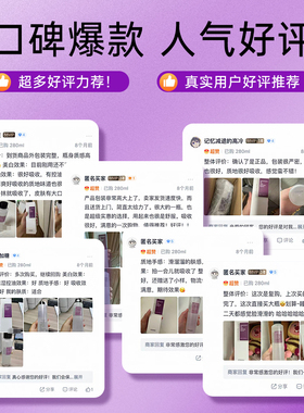 【升级版】COSRX半乳糖酵母菌95精华水280ml女提亮紧致淡纹抗老