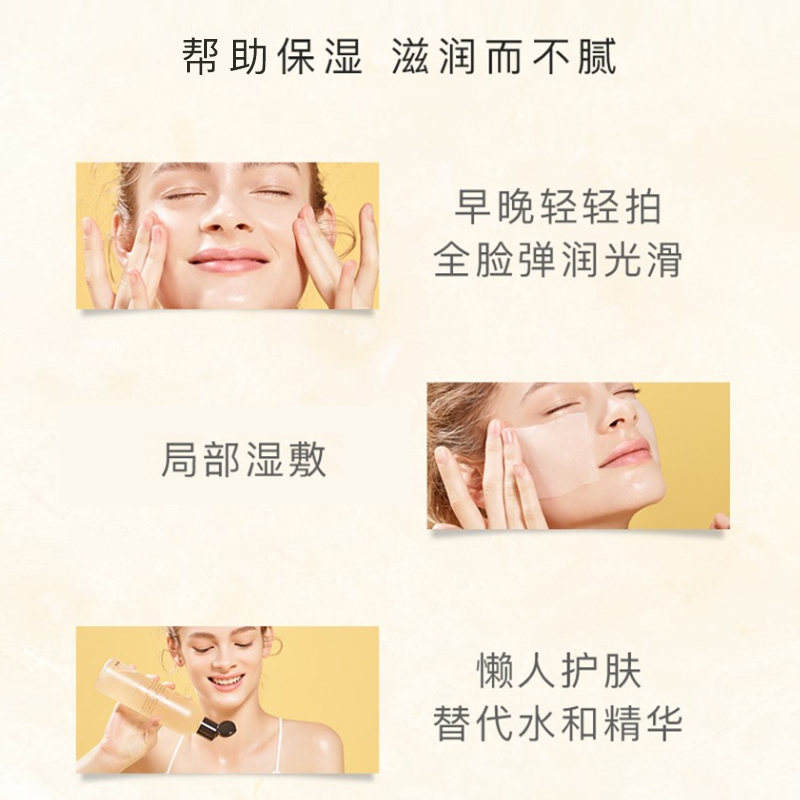 COSRX珂丝艾丝蜂胶爽肤水