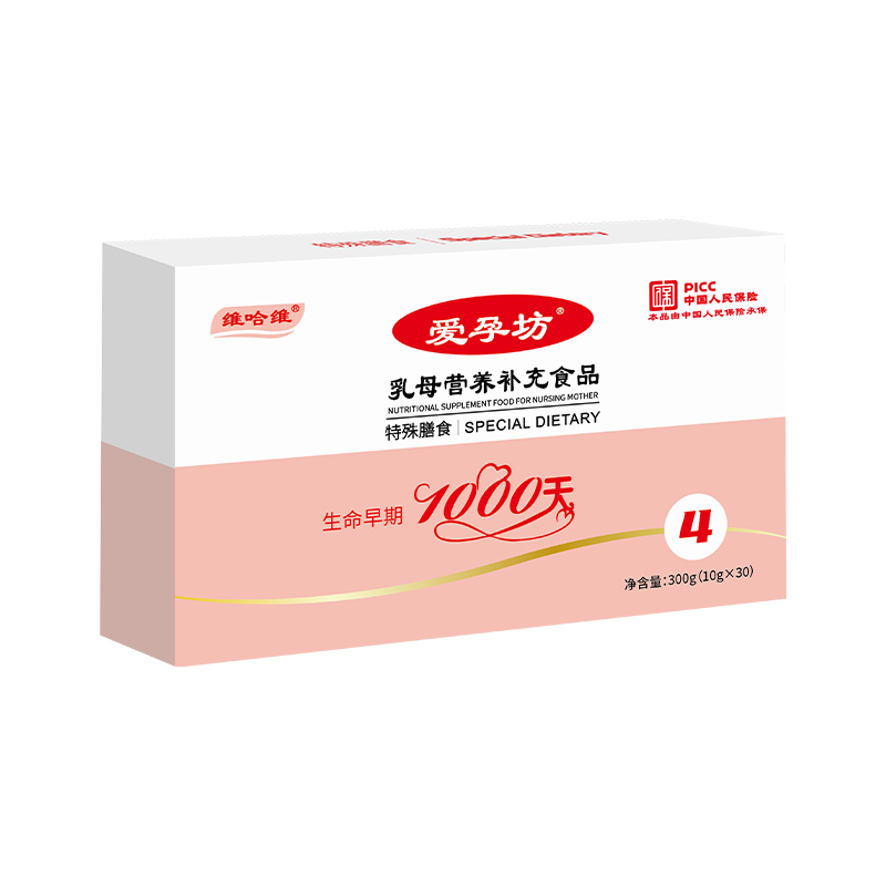 爱孕坊孕妇乳母期孕期叶酸片dha维生素c矿物质微量元素女性营养