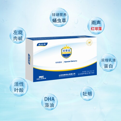 培菁素-增强版男性精活素之缘营养枸杞人参勃锐活速精子氨酸 - 图0
