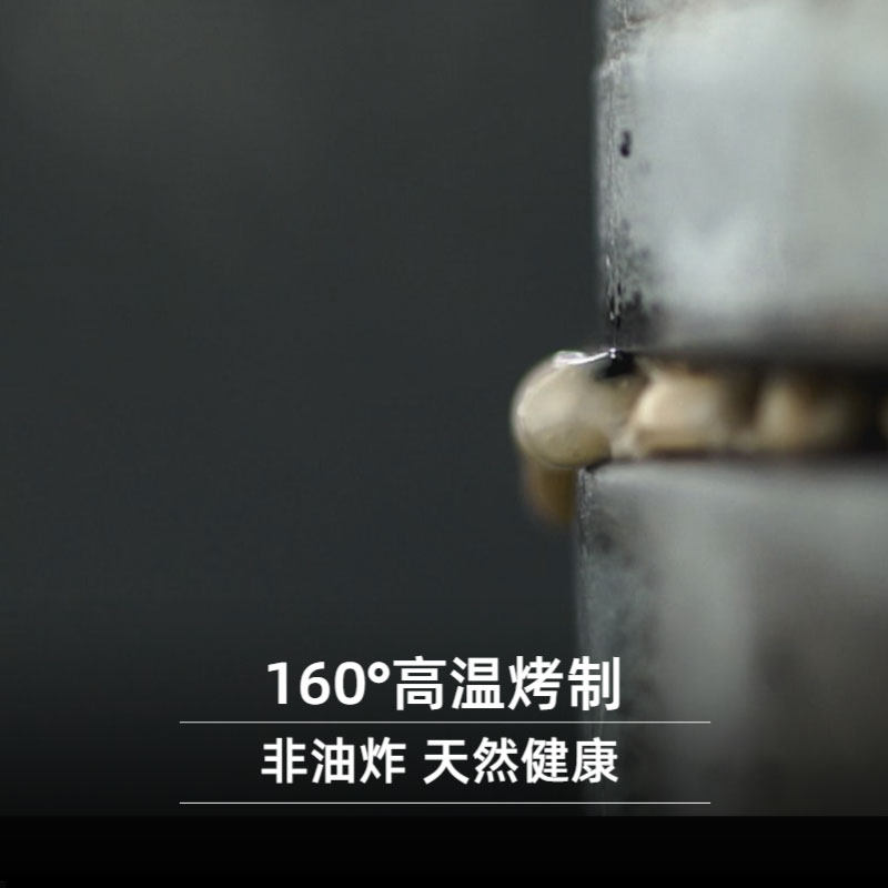  suthera膨化食品