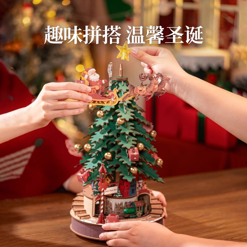 若来圣诞树音乐八音盒diy手工拼装3d立体拼图积木玩具六一节礼物