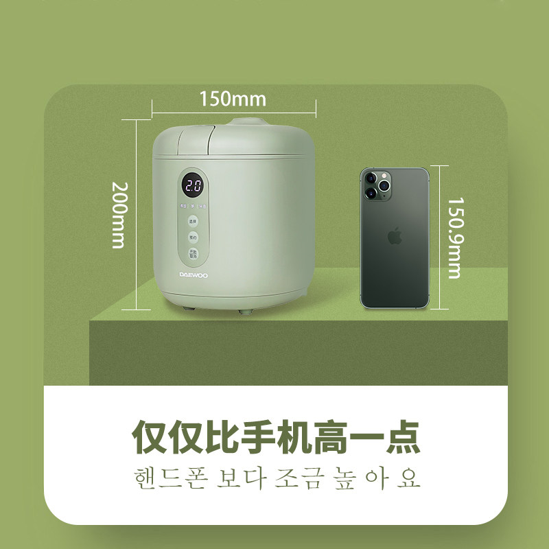 韩国大宇0.8升迷你小型家用电饭煲 大宇尚居电饭煲