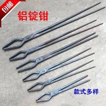 Hand-built flat pliers wide mouth iron pliers aluminium spindle pliers fire tongs for iron pliers clamp hot iron pliers bending flat mouth pliers