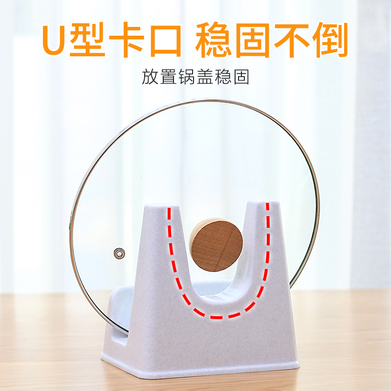 【茶花】锅盖放置坐式架2个