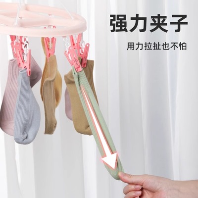 茶花圆盘塑料挂钩晒袜子晾衣架