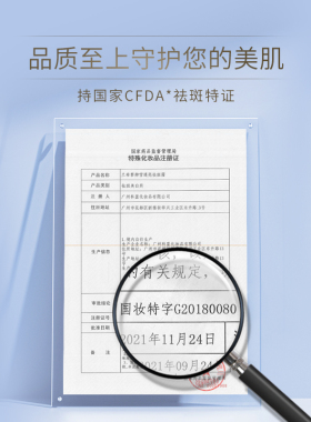 兰希黎祛斑霜美白淡斑透亮保湿