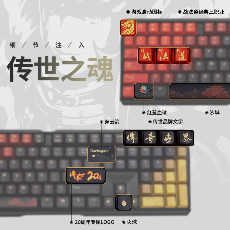 CHERRY MX 3.0S 樱桃无线/有线红轴机械键盘宝可梦传奇世界定制版 - 图0