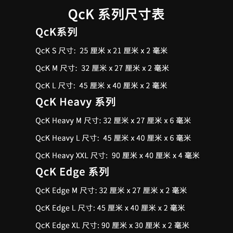 steelseries赛睿鼠标垫QcK Heavy L超大加厚电竞游戏QcKHeavy-图0