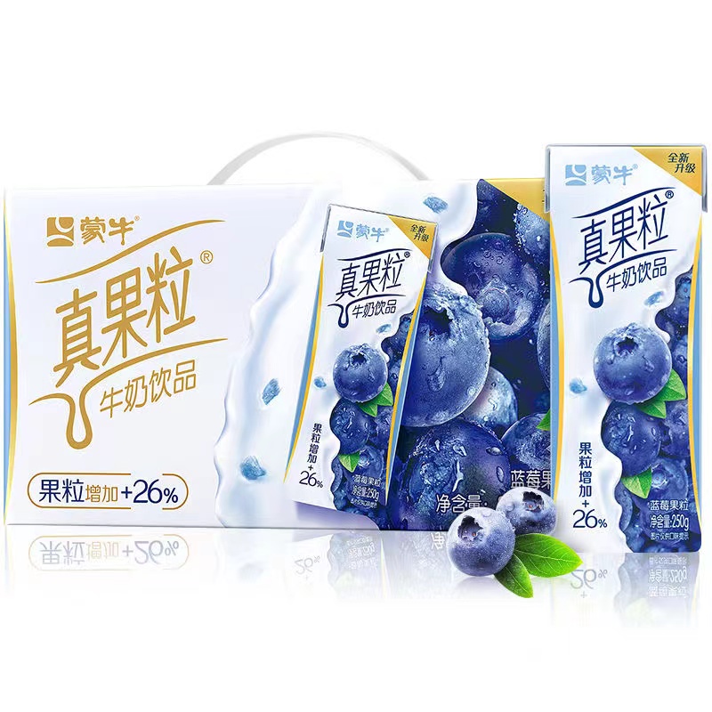 【5月产】蒙牛真果粒250g*12盒含乳饮料多口味常温饮品整箱包邮-图3