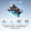 Xunwei iTOP-Hi3516CV610 development board