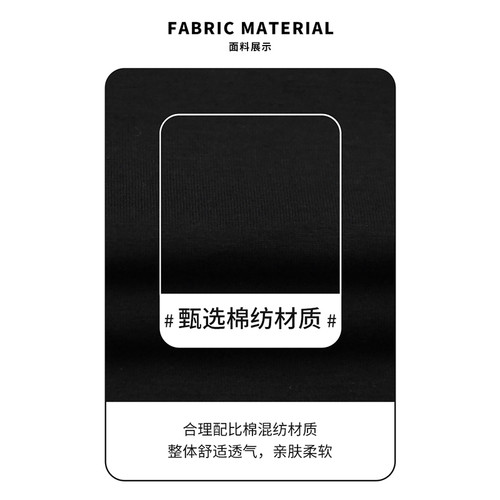 JEDOSS/爵迪斯男装夏季新款字母LOGO烫钻水晶砂短袖T恤103AM - 图2