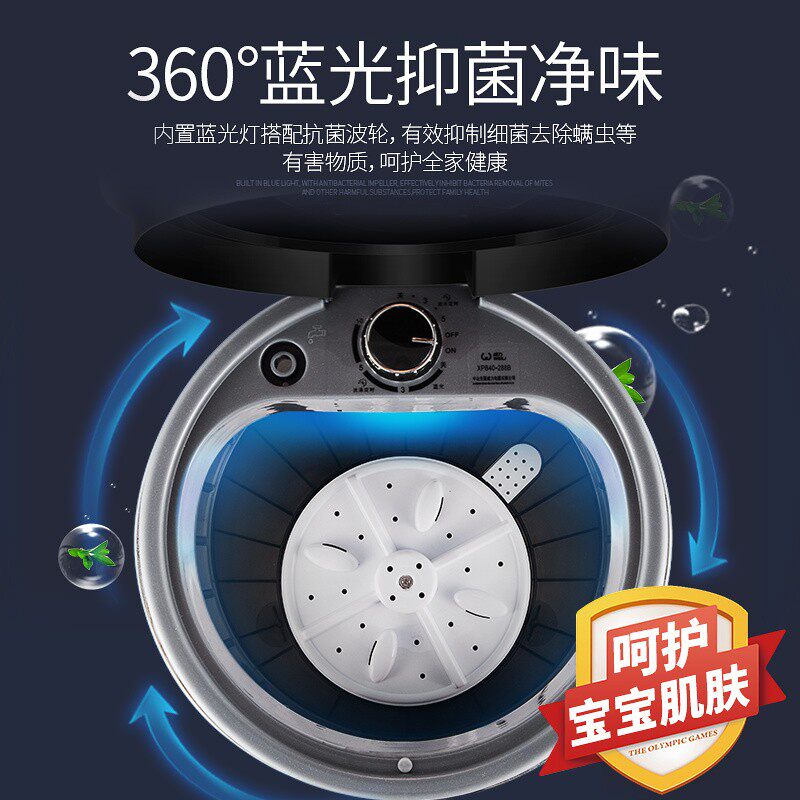 现代宿舍学生租房家用小型洗衣机 hyundai泽恩洗衣机