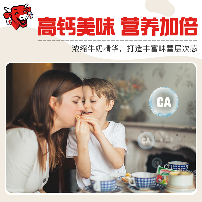 4 片装 cheese10 乐芝牛再制奶酪片三明治淡味芝士片早餐即食 4 片装 cheese10 乐芝牛再制奶酪片三明治淡味芝士片早餐即食