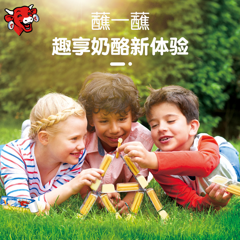礼盒装 20g 35 乐芝牛蘸蘸乐再制奶酪组合装健康营养儿童零食奶酪 礼盒装 20g 35 乐芝牛蘸蘸乐再制奶酪组合装健康营养儿童零食奶酪