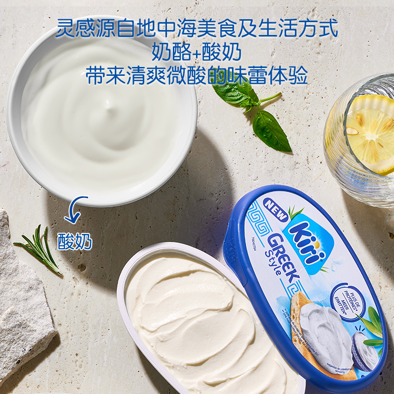 Kiri进口涂抹奶酪即食奶酪+乐芝牛蘸蘸乐奶酪营养早餐芝士组合