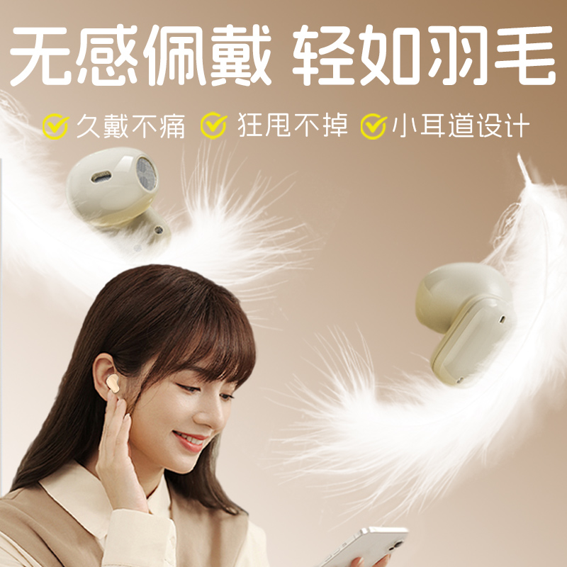 2025新款蓝牙耳机女士高颜值超长续航无线女生款半入耳式迷你降噪