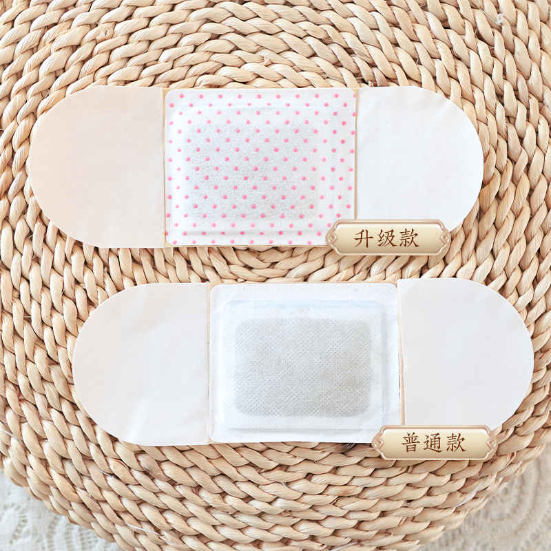 磁疗艾灸贴膝盖贴腰椎艾草颈椎贴正品艾叶艾草温灸贴发热肩颈酸痛,淘宝优惠券,粉丝福利购,淘宝优惠卷