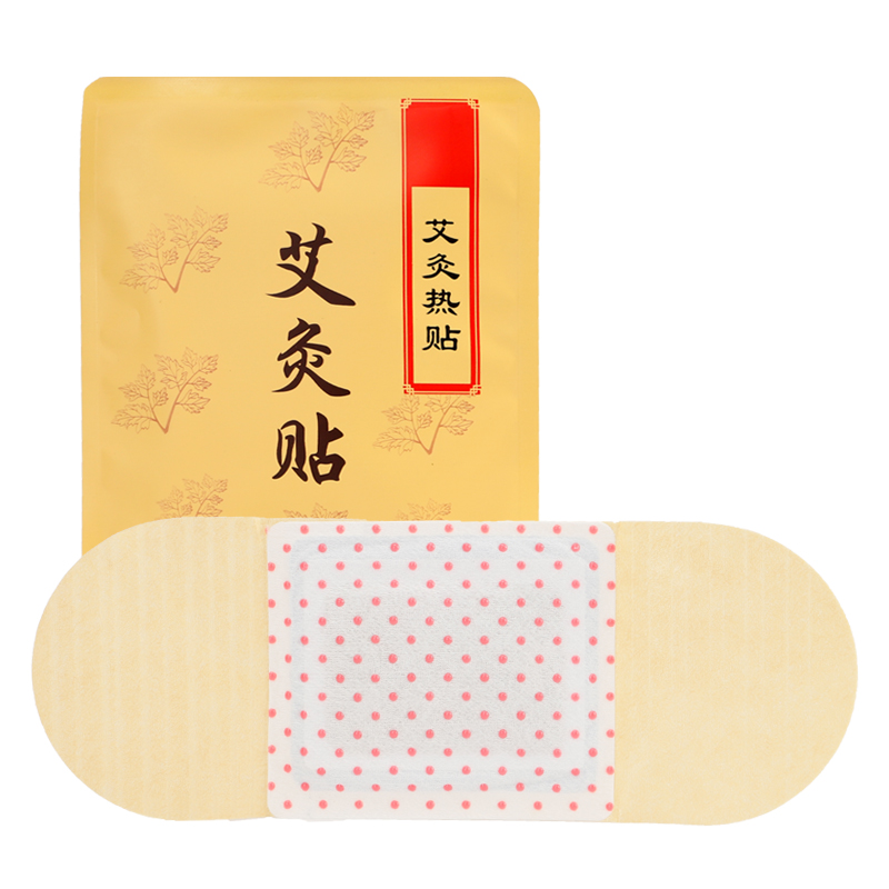 磁疗艾灸贴膝盖贴腰椎艾草颈椎贴正品艾叶艾草温灸贴发热肩颈酸痛,淘宝优惠券,粉丝福利购,淘宝优惠卷