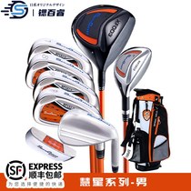 SpiralGalaxy strontium 100 wise golf club boys full set of children golf supplies ball-wise beginner beginner