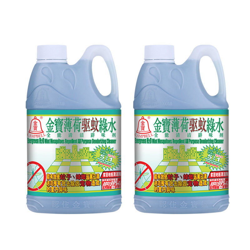 金宝绿水薄荷清香除菌辟味清洁剂 晟俊家居多用途清洁剂