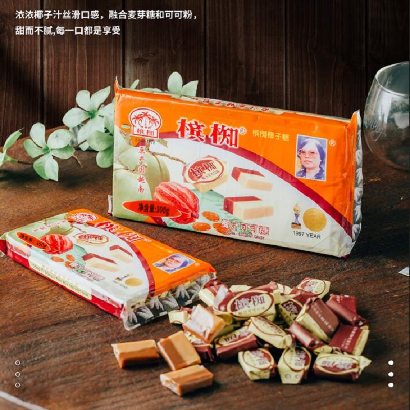 越南特产槟椥椰子糖童年怀旧老包装喜糖果吃货网红糖果零食组合-1