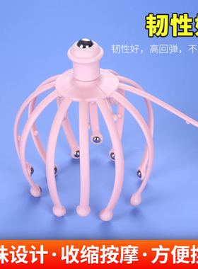 神器头皮经络疏通按摩爪