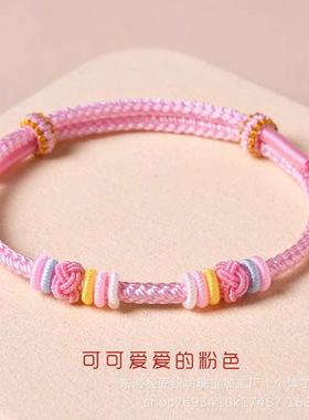 儿童宝宝转运珠手链女款红绳编织手工绳3mmdiy手绳可穿黄金可拆卸