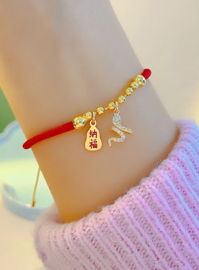 2025蛇年本命年红绳手链平安扣儿童红色手绳女款学生生肖属蛇女童