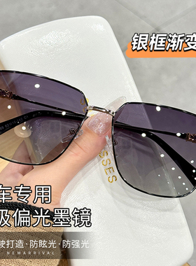 墨镜男款大脸高级感2025新款防紫外线开车专用偏光太阳眼镜男近视