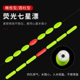 Пещера с завязанной рыбацкой травой с семизвездным дрифтом Чао Тянь Крюк Скрытая традиционная рыбалка