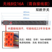 8 bits 6-bit power PDU cabinet Internet 10A switch dispenser 16A power amplifier sound aluminum alloy plug-in socket