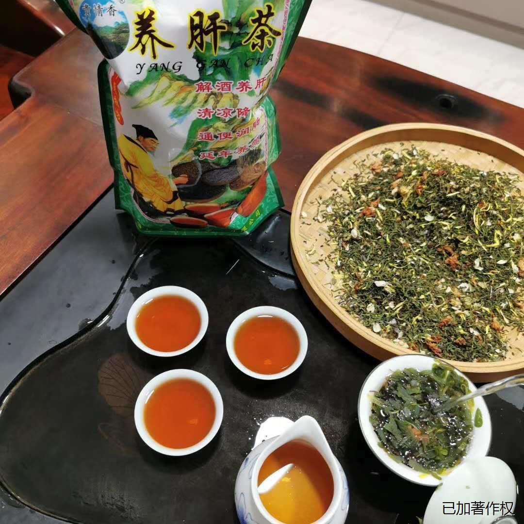 正品贵情香茶叶南岩香养生茶故情香益生茶丁贵香茶叶菊花茶茶 - 图1