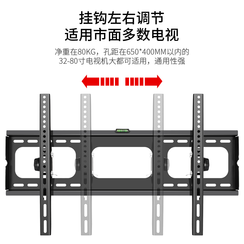 电视机挂架适用tcl小米海信创维43 49 50 55 65 75寸墙上壁挂支架