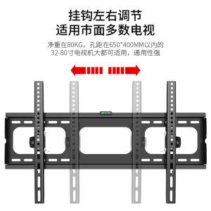 电视机挂架适用于Letv乐视43/65/75/85/98英寸墙壁固定支架加厚