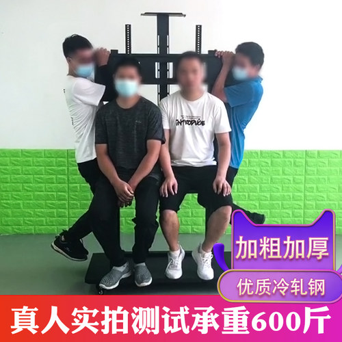 电视机移动推车落地支架适用康佳三星乐视32 43 55 65 75 85 98寸 - 图0