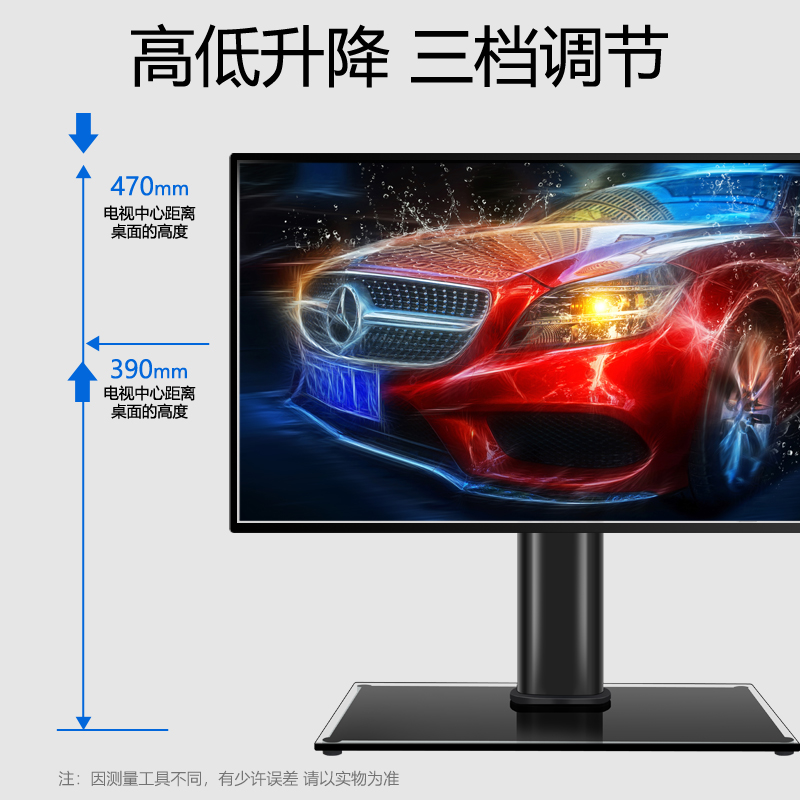 电视机底座适用于乐视超级电视F32C F50Pro F55ST Y65/70/75TPro - 图0